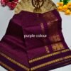 Kalyani Cotton Checked Saree (Purple Colour)